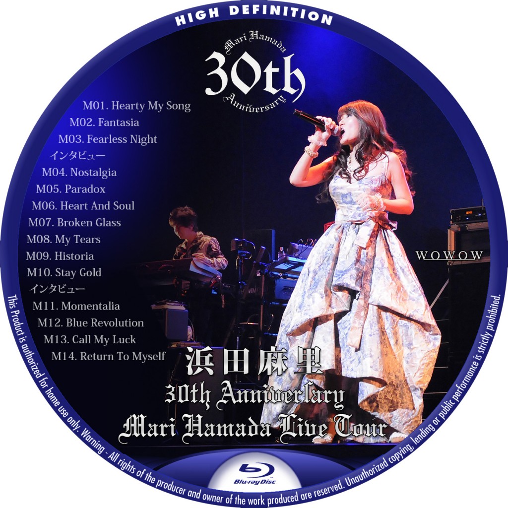 浜田麻里 30th Anniversary Mari Hamada Live Tour -Special- - レーベル92
